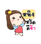 It's me..Ning（個別スタンプ：1）