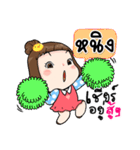 It's me..Ning（個別スタンプ：3）