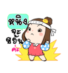 It's me..Ning（個別スタンプ：4）