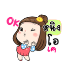 It's me..Ning（個別スタンプ：5）