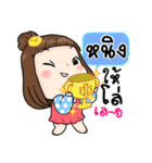 It's me..Ning（個別スタンプ：6）