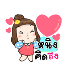 It's me..Ning（個別スタンプ：7）