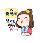 It's me..Ning（個別スタンプ：8）