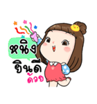 It's me..Ning（個別スタンプ：10）