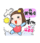 It's me..Ning（個別スタンプ：15）