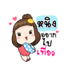 It's me..Ning（個別スタンプ：18）