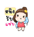 It's me..Ning（個別スタンプ：19）