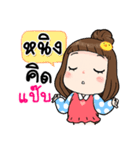 It's me..Ning（個別スタンプ：20）