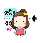 It's me..Ning（個別スタンプ：21）