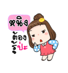 It's me..Ning（個別スタンプ：23）