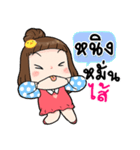 It's me..Ning（個別スタンプ：24）