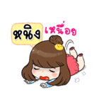 It's me..Ning（個別スタンプ：25）