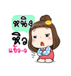 It's me..Ning（個別スタンプ：26）