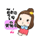 It's me..Ning（個別スタンプ：27）