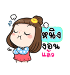 It's me..Ning（個別スタンプ：30）