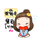 It's me..Ning（個別スタンプ：31）