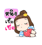 It's me..Ning（個別スタンプ：32）