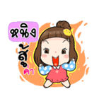 It's me..Ning（個別スタンプ：36）