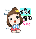 It's me..Ning（個別スタンプ：38）