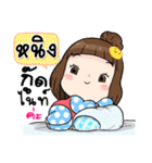 It's me..Ning（個別スタンプ：39）