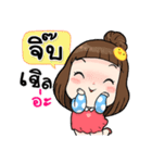 It's me..Jib（個別スタンプ：14）