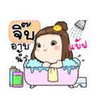 It's me..Jib（個別スタンプ：17）