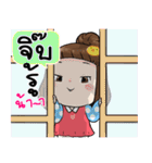 It's me..Jib（個別スタンプ：33）