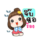 It's me..Jib（個別スタンプ：38）