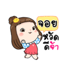 It's me..Joy（個別スタンプ：1）