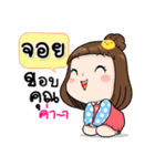 It's me..Joy（個別スタンプ：8）