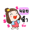 It's me..Joy（個別スタンプ：11）