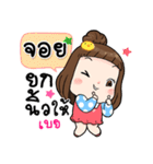 It's me..Joy（個別スタンプ：16）