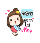 It's me..Joy（個別スタンプ：18）