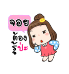 It's me..Joy（個別スタンプ：23）