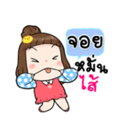 It's me..Joy（個別スタンプ：24）