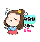 It's me..Joy（個別スタンプ：30）