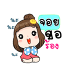 It's me..Joy（個別スタンプ：38）