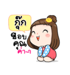 It's me..Kook（個別スタンプ：8）