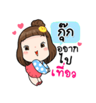 It's me..Kook（個別スタンプ：18）