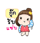 It's me..Kook（個別スタンプ：19）