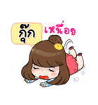 It's me..Kook（個別スタンプ：25）