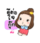 It's me..Kook（個別スタンプ：27）