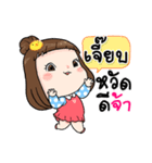 It's me..Jeab（個別スタンプ：1）