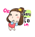 It's me..Jeab（個別スタンプ：5）