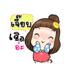 It's me..Jeab（個別スタンプ：14）