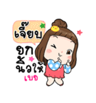 It's me..Jeab（個別スタンプ：16）