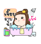 It's me..Jeab（個別スタンプ：17）