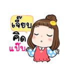 It's me..Jeab（個別スタンプ：20）