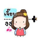 It's me..Jeab（個別スタンプ：21）