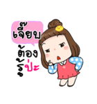 It's me..Jeab（個別スタンプ：23）